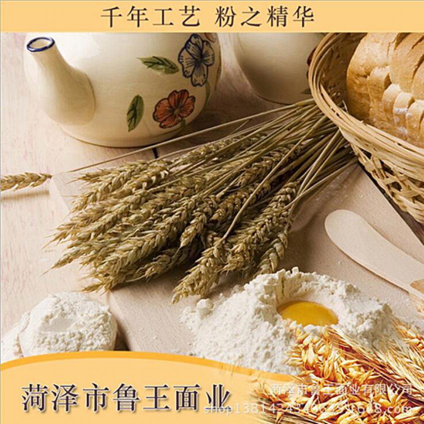 點(diǎn)擊查看詳細(xì)信息<br>標(biāo)題：小包裝面粉 閱讀次數(shù)：2104