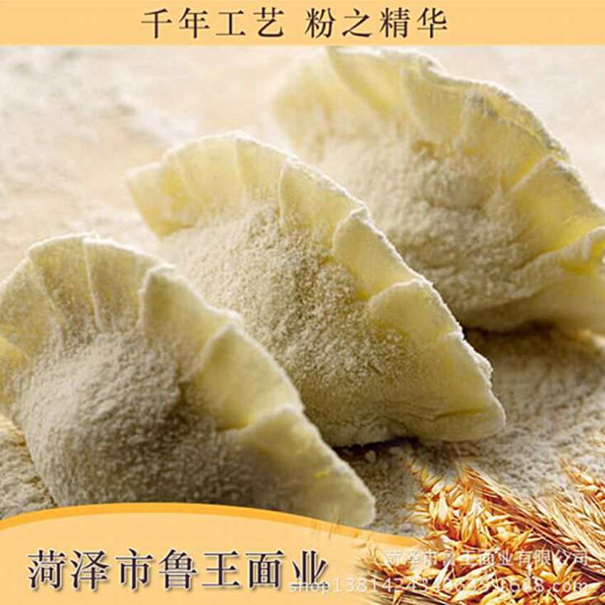 點(diǎn)擊查看詳細(xì)信息<br>標(biāo)題：小包裝面粉 閱讀次數(shù)：2298