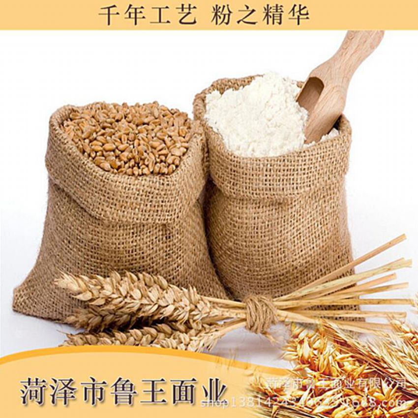點(diǎn)擊查看詳細(xì)信息<br>標(biāo)題：小包裝面粉 閱讀次數(shù)：1990