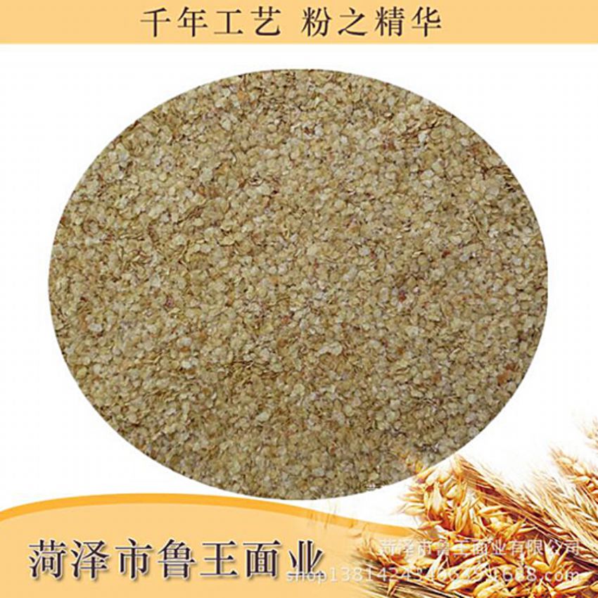點(diǎn)擊查看詳細(xì)信息<br>標(biāo)題：麥胚芽-鮮胚 閱讀次數(shù)：1955