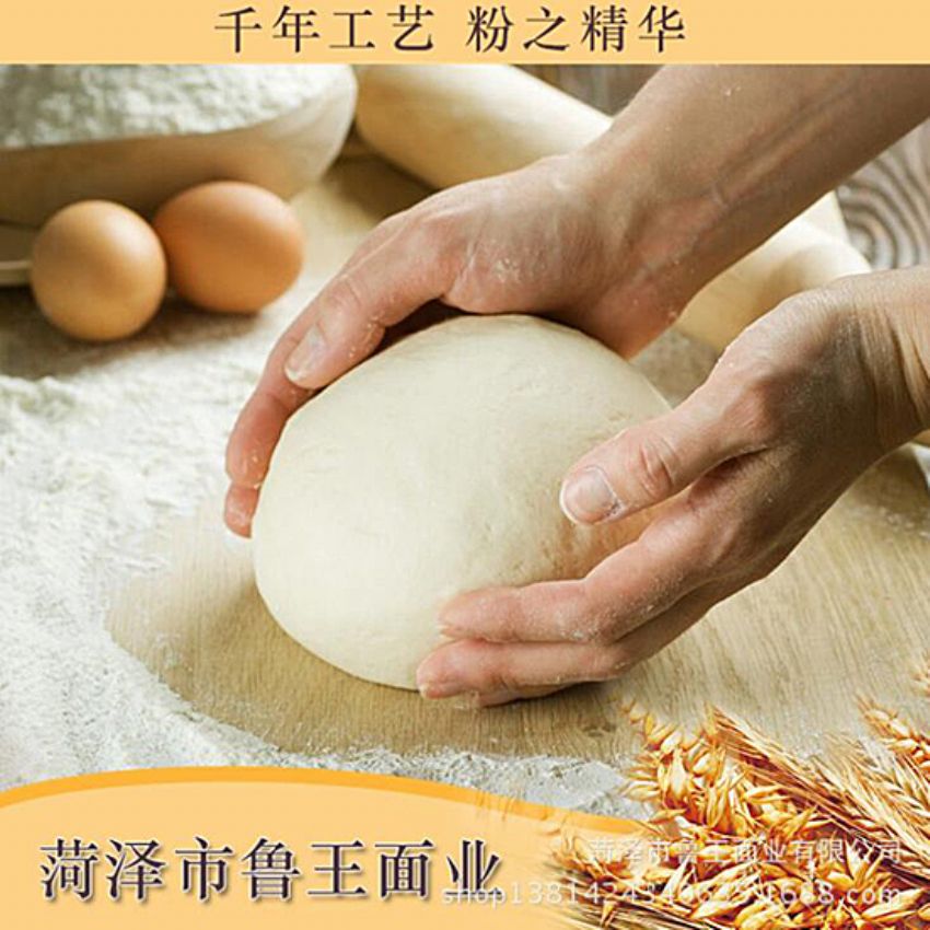 點(diǎn)擊查看詳細(xì)信息<br>標(biāo)題：小包裝面粉 閱讀次數(shù)：2171