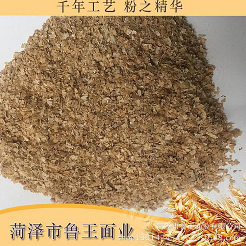 點擊查看詳細(xì)信息<br>標(biāo)題：麩皮 閱讀次數(shù)：2502