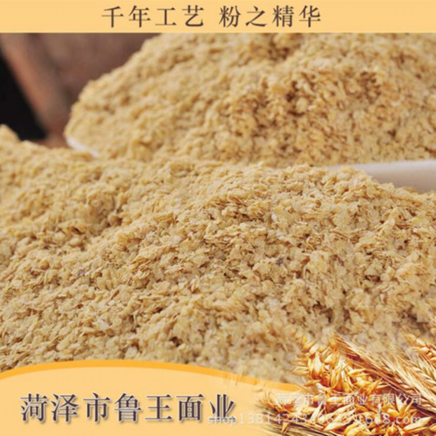 點(diǎn)擊查看詳細(xì)信息<br>標(biāo)題：麥胚芽-鮮胚 閱讀次數(shù)：1742