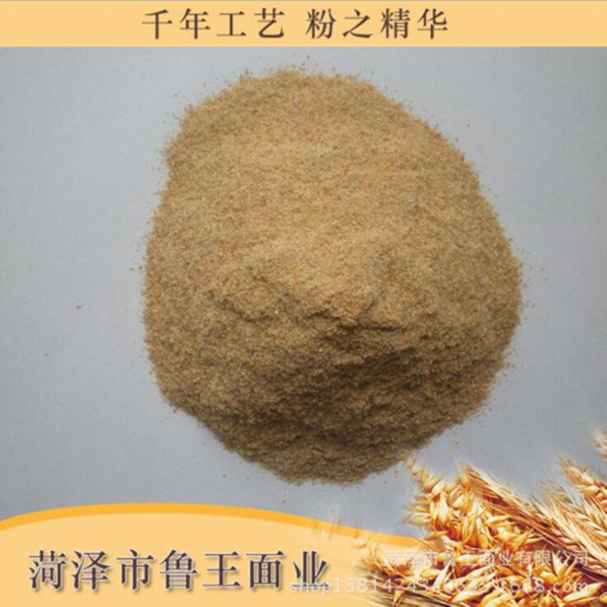 點擊查看詳細(xì)信息<br>標(biāo)題：次粉 閱讀次數(shù)：2589
