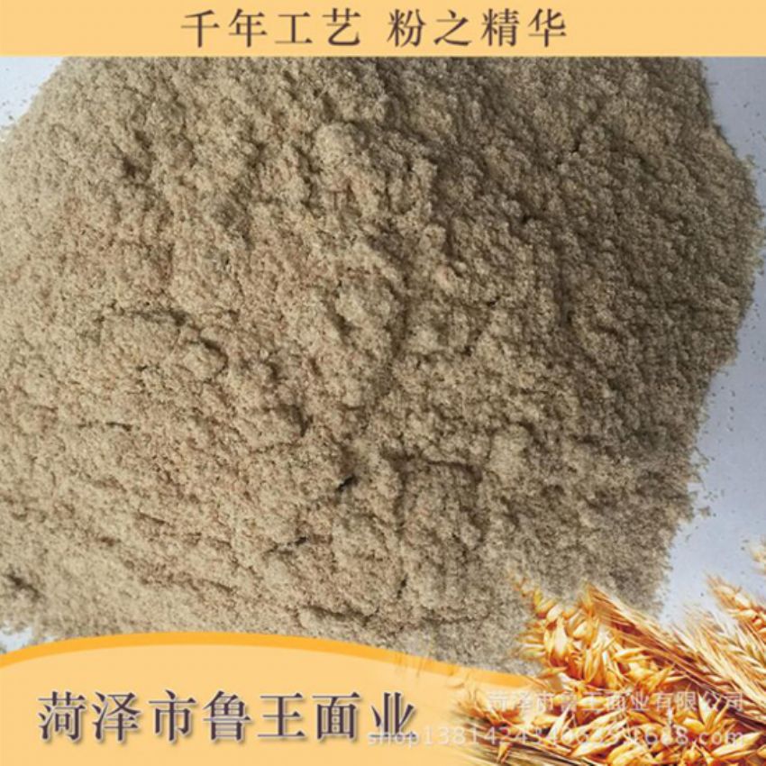 點擊查看詳細(xì)信息<br>標(biāo)題：次粉 閱讀次數(shù)：2441