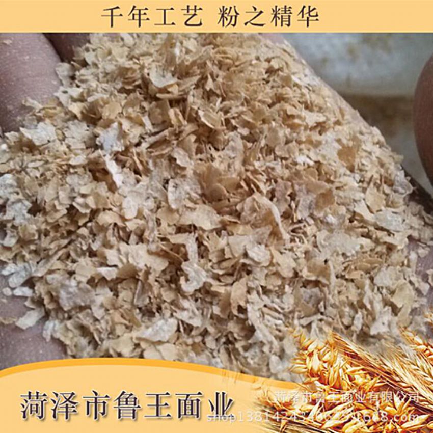 點擊查看詳細信息<br>標題：飼料級產品 閱讀次數：2631