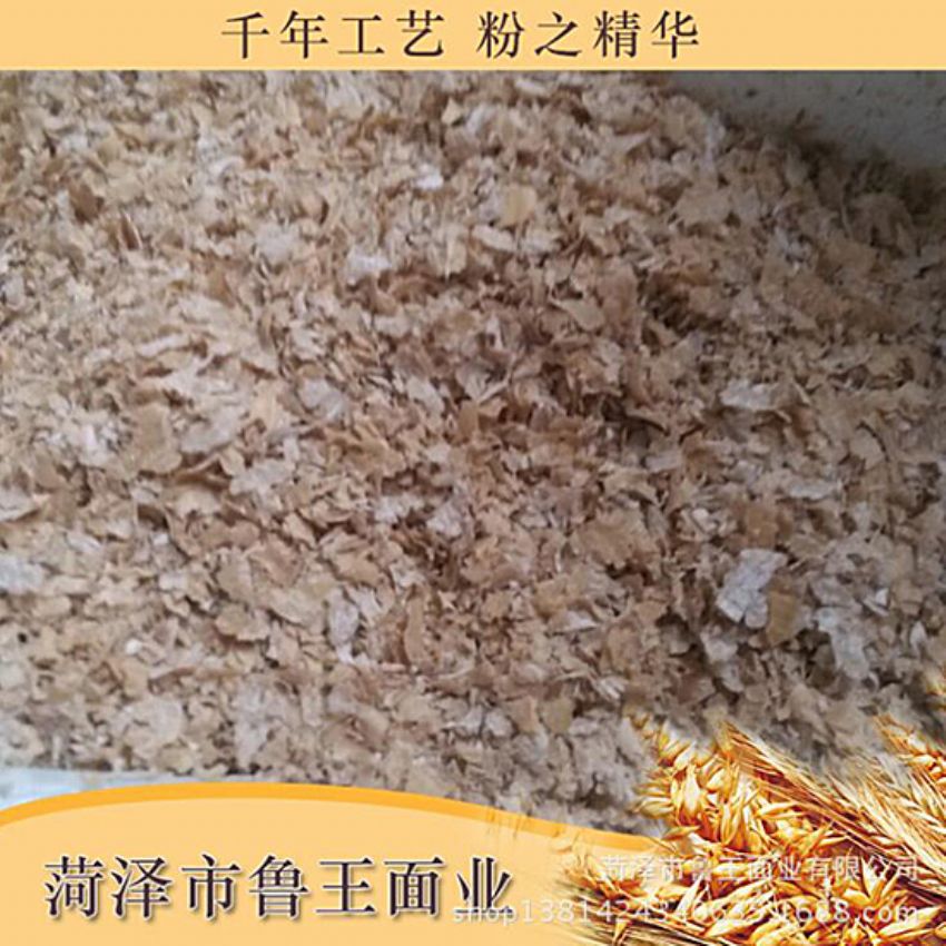 點擊查看詳細信息<br>標題：飼料級產品 閱讀次數：2605