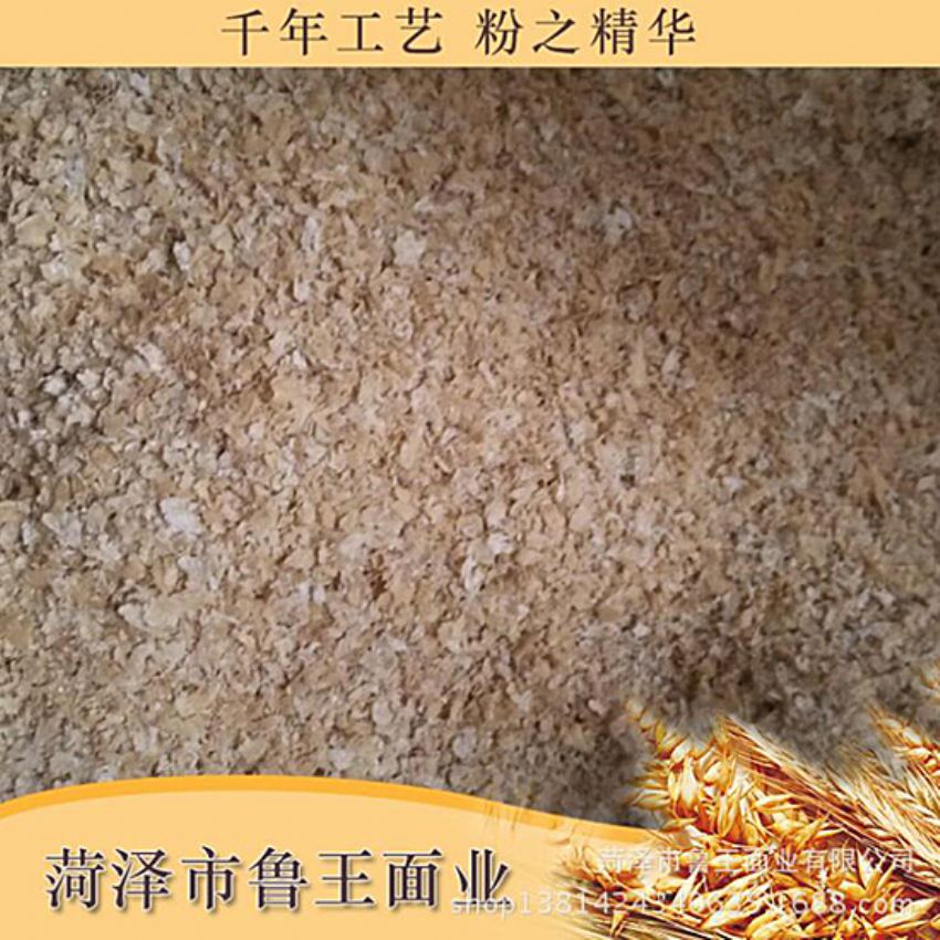 點擊查看詳細信息<br>標題：飼料級產品 閱讀次數：2597
