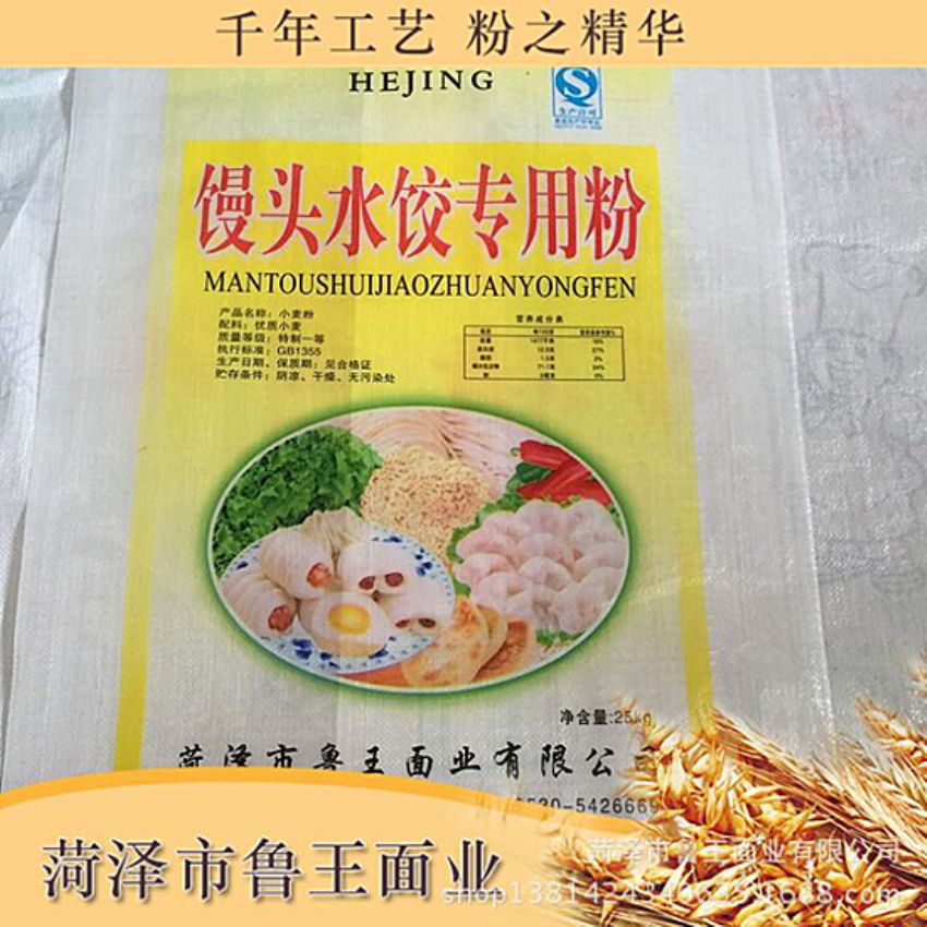 點擊查看詳細(xì)信息<br>標(biāo)題：水餃粉 閱讀次數(shù)：3136