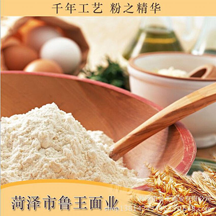 點(diǎn)擊查看詳細(xì)信息<br>標(biāo)題：濕面粉 閱讀次數(shù)：3153