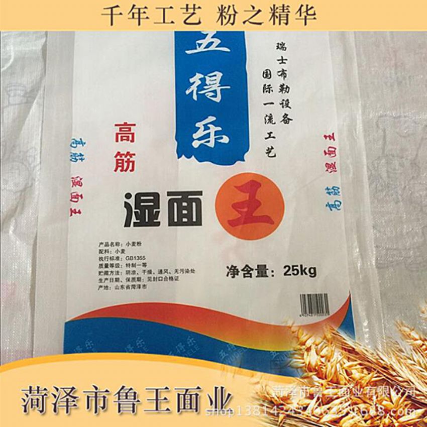 點(diǎn)擊查看詳細(xì)信息<br>標(biāo)題：濕面粉 閱讀次數(shù)：3225