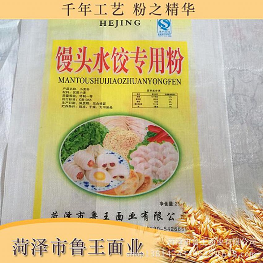 點(diǎn)擊查看詳細(xì)信息<br>標(biāo)題：饅頭粉 閱讀次數(shù)：3237