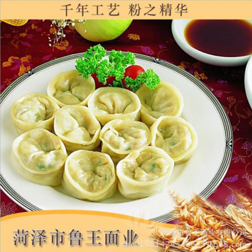 點擊查看詳細信息<br>標(biāo)題：麥芯粉 閱讀次數(shù)：3208