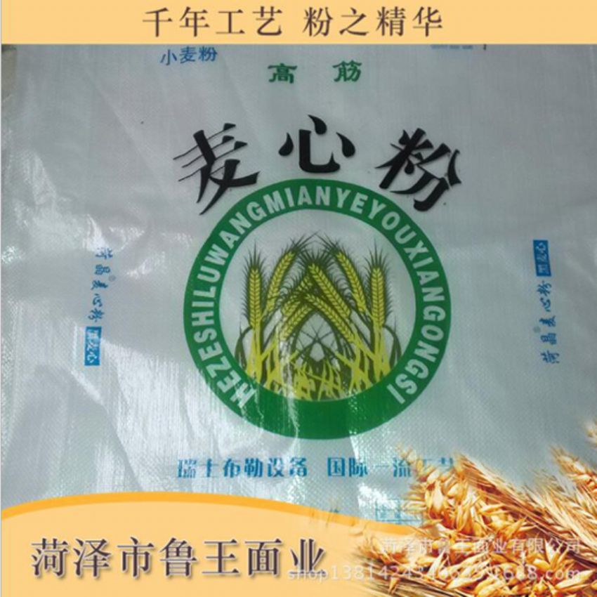 點擊查看詳細信息<br>標(biāo)題：麥芯粉 閱讀次數(shù)：3061