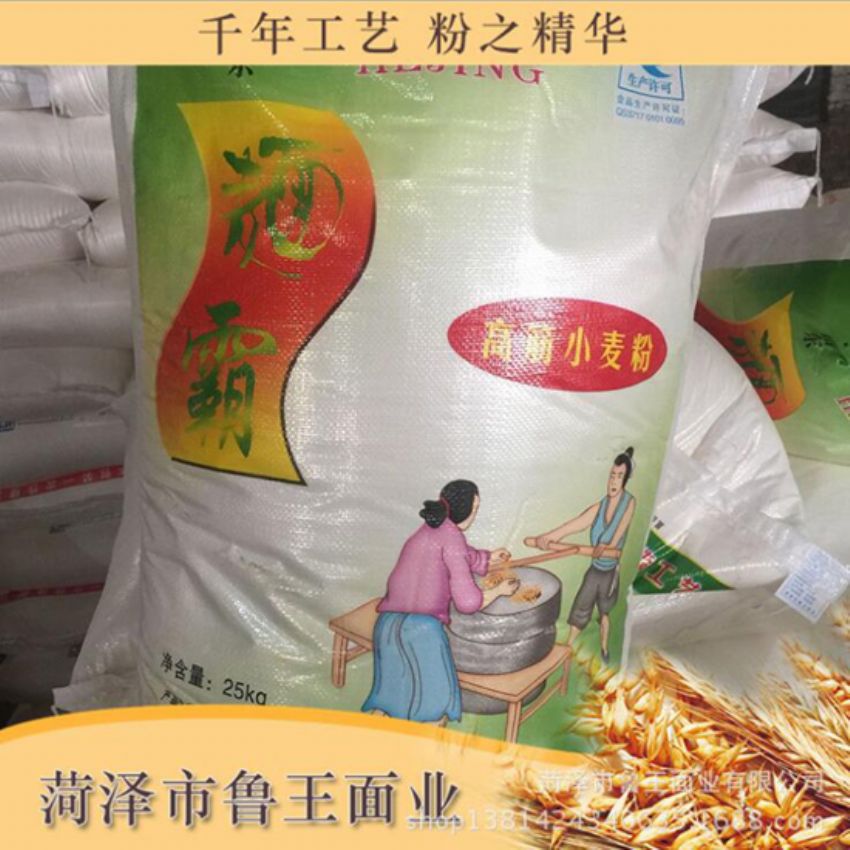 點擊查看詳細信息<br>標題：高筋小麥粉 閱讀次數(shù)：3087