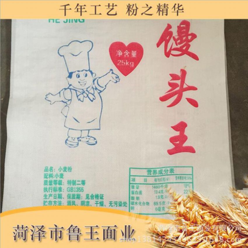 點擊查看詳細信息<br>標題：高筋小麥粉 閱讀次數(shù)：3205