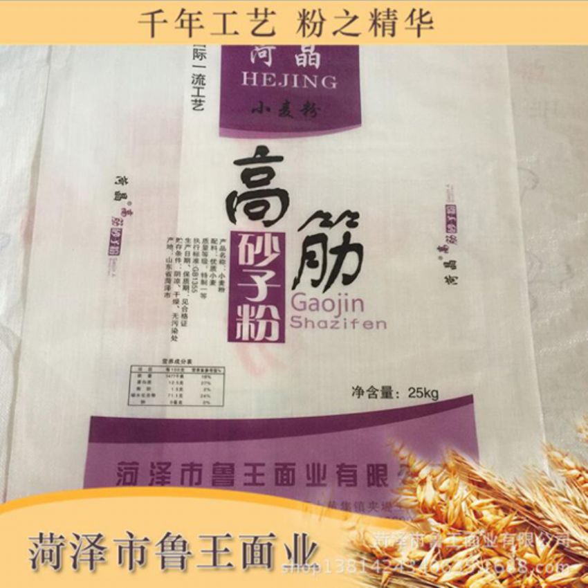 點(diǎn)擊查看詳細(xì)信息<br>標(biāo)題：高筋砂子粉 閱讀次數(shù)：3534