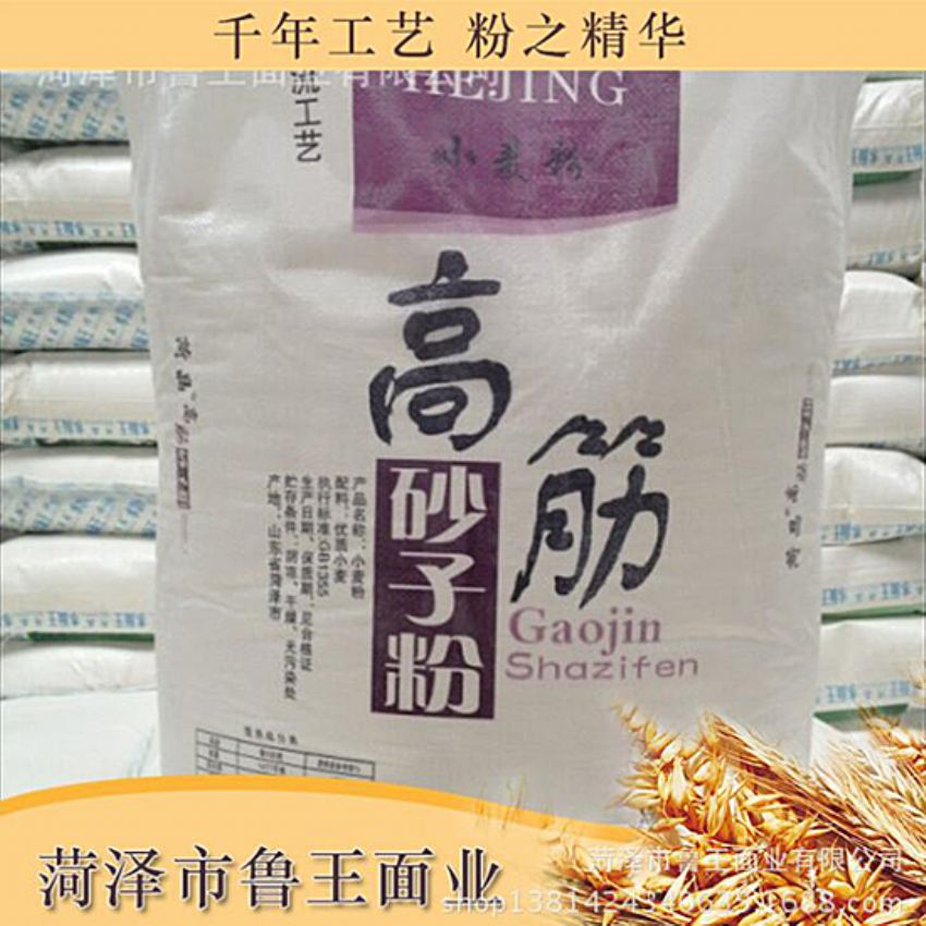 點(diǎn)擊查看詳細(xì)信息<br>標(biāo)題：高筋砂子粉 閱讀次數(shù)：3235