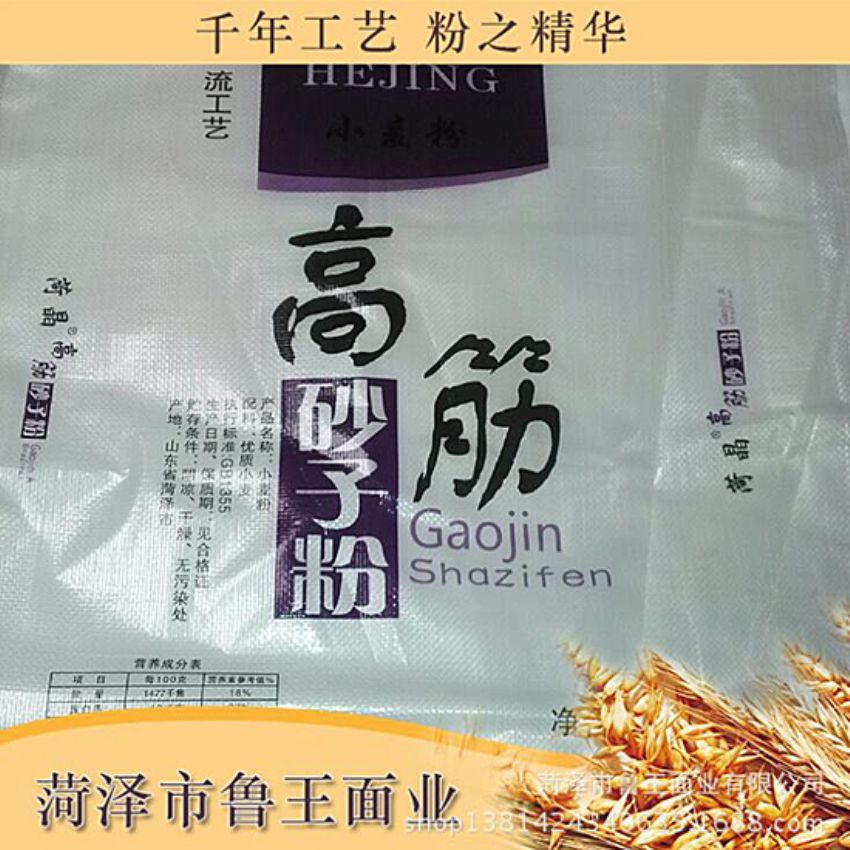 點(diǎn)擊查看詳細(xì)信息<br>標(biāo)題：優(yōu) 質(zhì)50粉 閱讀次數(shù)：1849