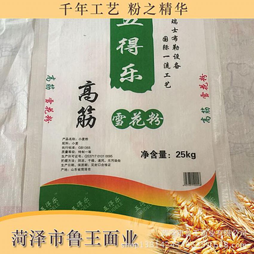 點(diǎn)擊查看詳細(xì)信息<br>標(biāo)題：優(yōu) 質(zhì)30粉 閱讀次數(shù)：1793