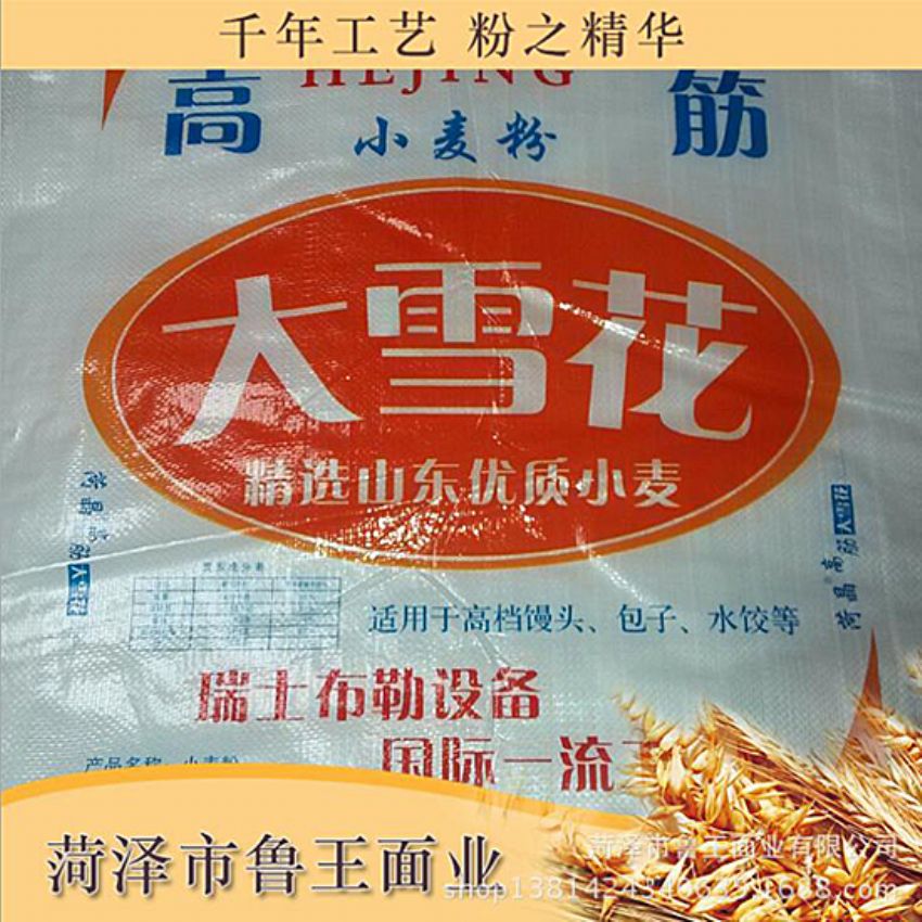 點(diǎn)擊查看詳細(xì)信息<br>標(biāo)題：優(yōu) 質(zhì)30粉 閱讀次數(shù)：1742