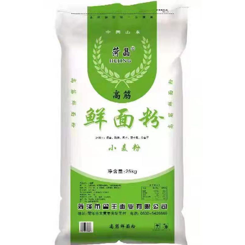 點(diǎn)擊查看詳細(xì)信息<br>標(biāo)題：鮮面粉 閱讀次數(shù)：2759