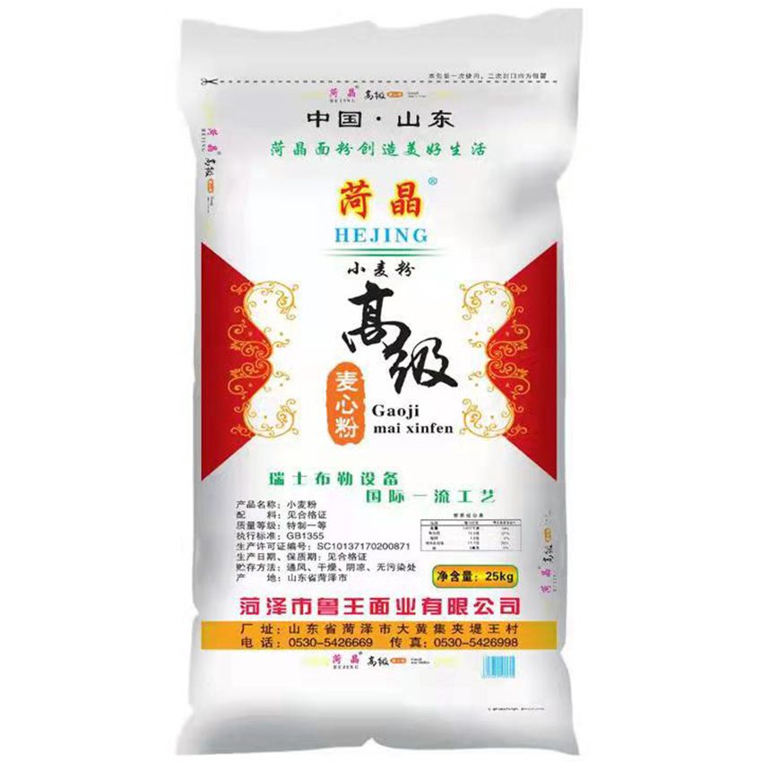 點擊查看詳細信息<br>標(biāo)題：高級麥芯粉 閱讀次數(shù)：2296