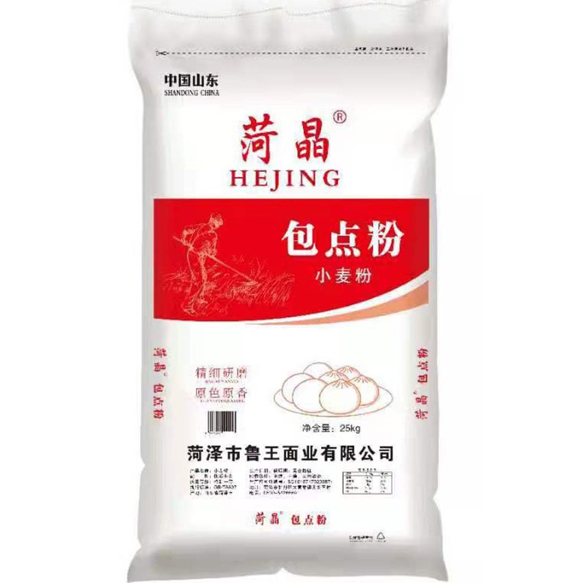 點擊查看詳細(xì)信息<br>標(biāo)題：包點粉 閱讀次數(shù)：2299