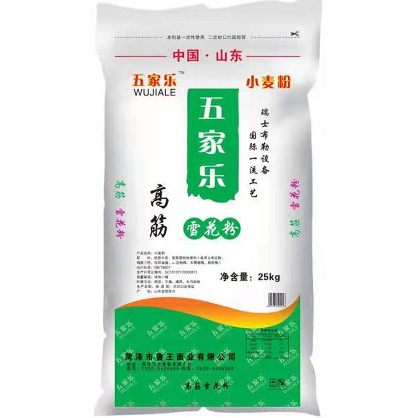 點(diǎn)擊查看詳細(xì)信息<br>標(biāo)題：高筋雪花粉 閱讀次數(shù)：2255