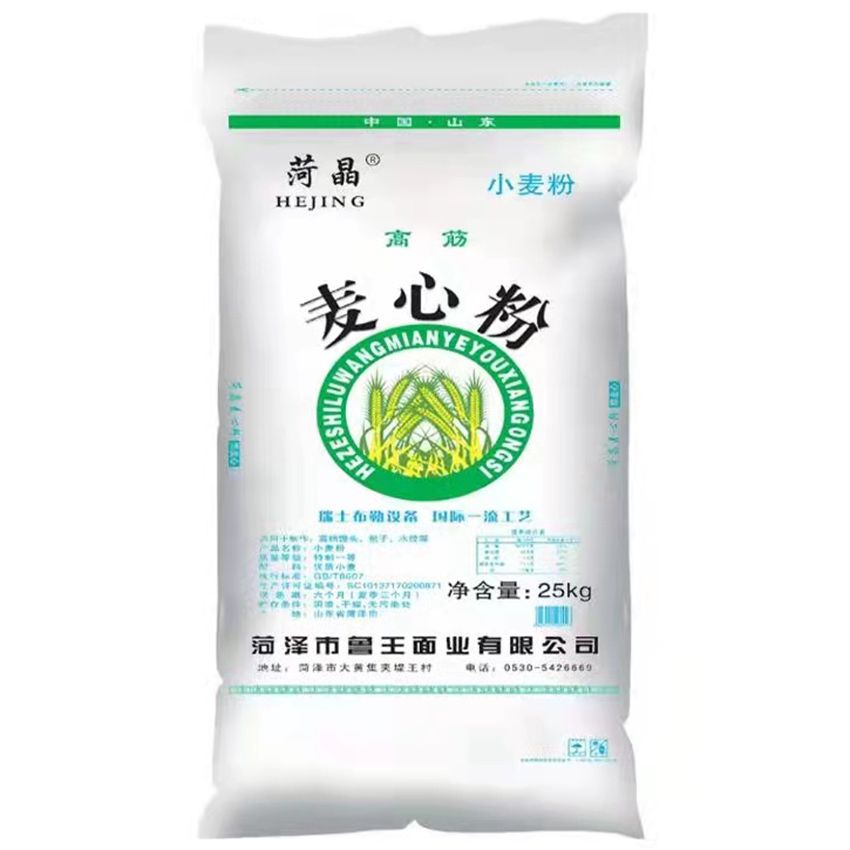 點(diǎn)擊查看詳細(xì)信息<br>標(biāo)題：麥芯粉 閱讀次數(shù)：2230