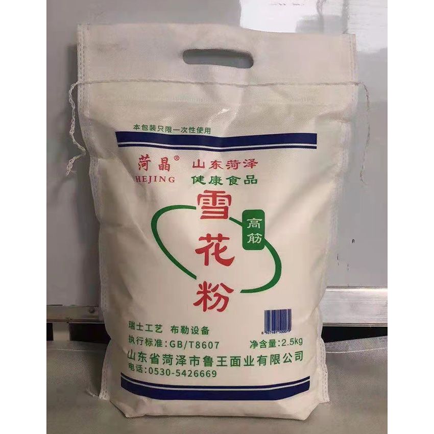 點(diǎn)擊查看詳細(xì)信息<br>標(biāo)題：雪花粉 閱讀次數(shù)：2333